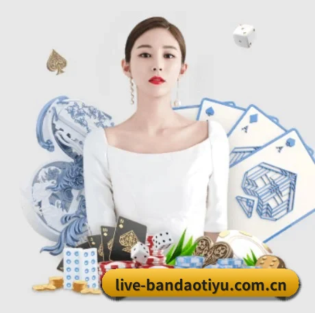 半岛体育官网 APP 界面